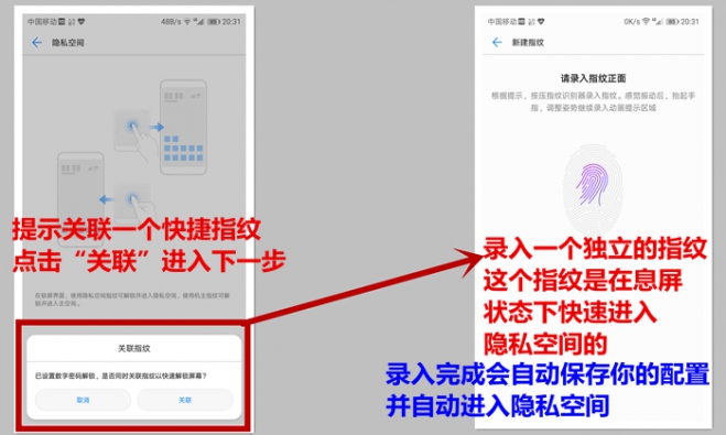 华为手机升级EMUI8.0之后隐藏应用功能不见了，该怎么破？