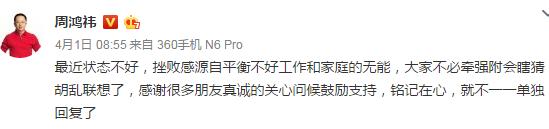 360周鸿祎退出了吗,为什么360周鸿祎楼下停满了汽车