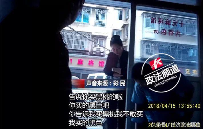 “影视单挑”地下*彩私**溜入长沙！10元一次照样使你倾家荡产……