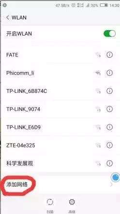 实用贴|如何隐藏自家WIFI，防止别人破解蹭网！