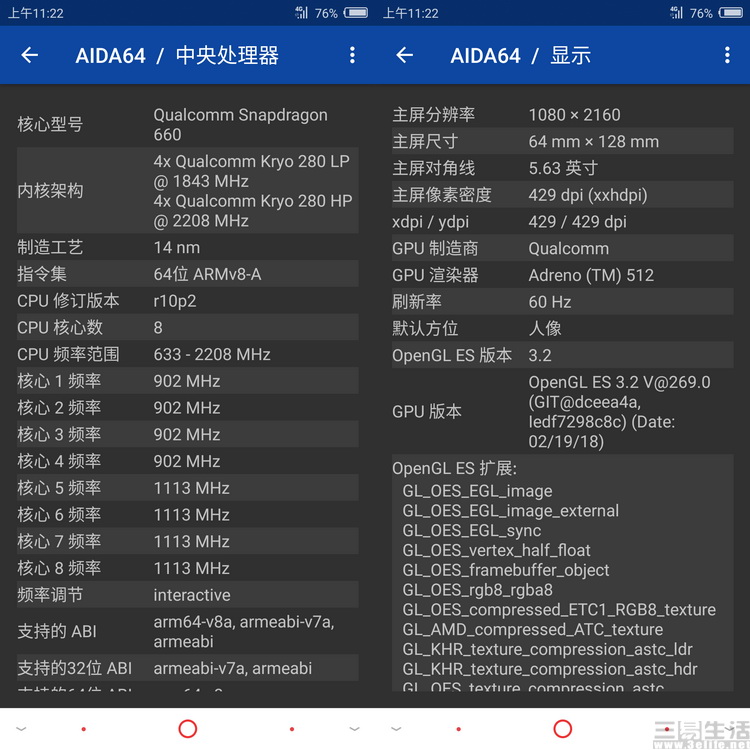 最美小钢炮效果图,努比亚z18mini流畅度评测