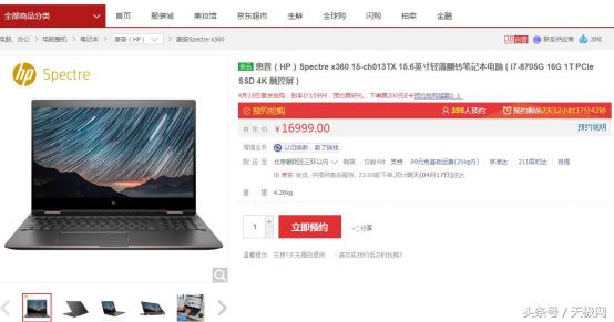 京东数码新年爆款,京东爆款换品