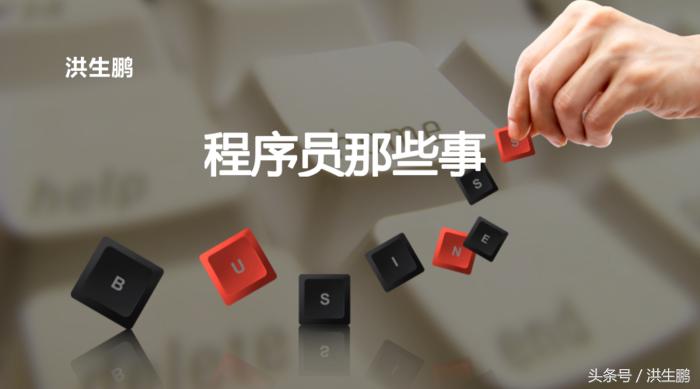 当程序员有前途吗,当程序员有什么好处