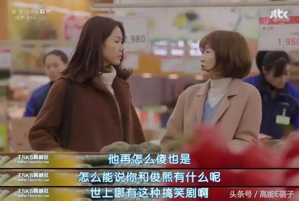 这部豆瓣9分灵感来源于宋仲基和宋慧乔恋情的韩剧，要了解下吗？