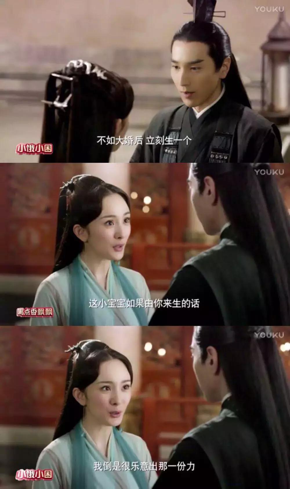 “现在的女人越来越不像话了，连孩子都不愿生！”“关你屁事！”