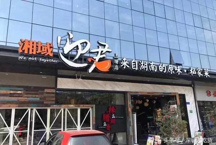 龙华好吃的美食推荐排行榜第一,龙华好吃的美食推荐3人套餐