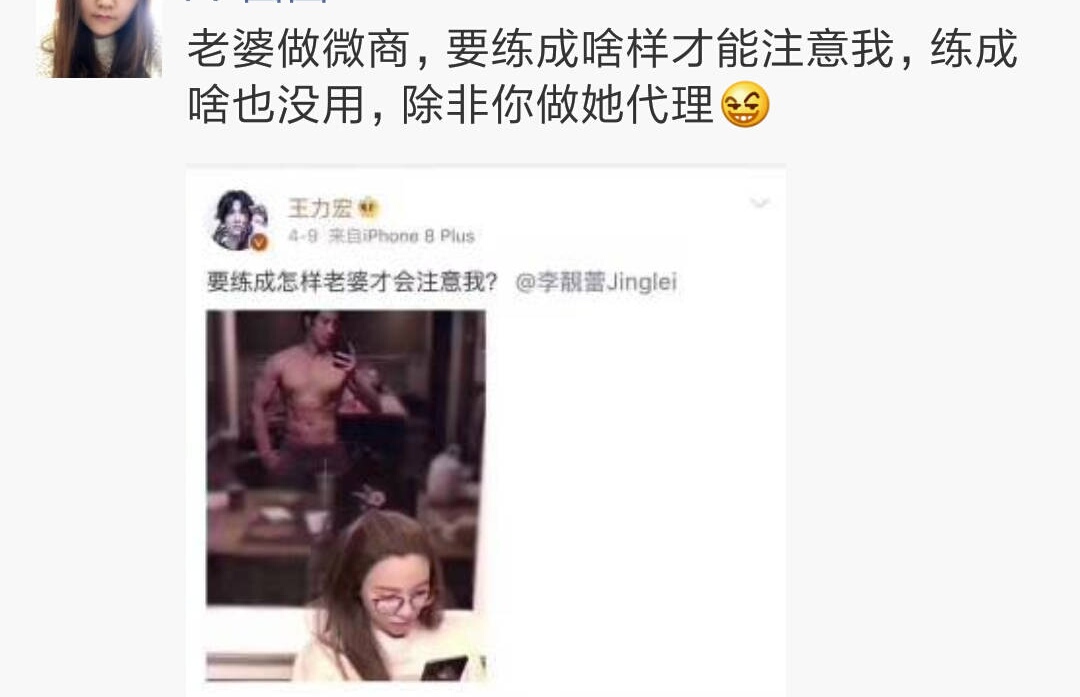 微商必备的文案,微商经典文案100例