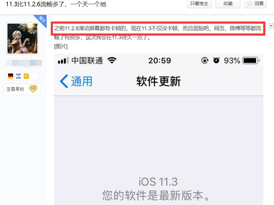 iphone5s老系统怎么更新,iphone5老机