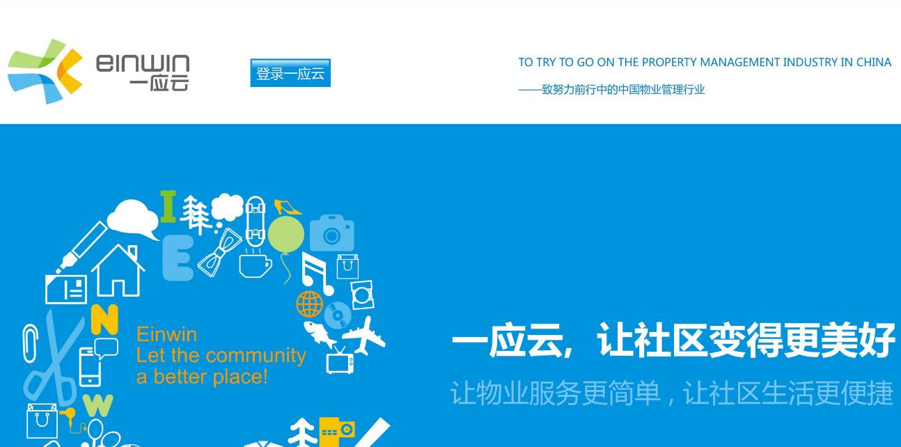 确认过眼神优秀的团队,确认过眼神你遇到对的人