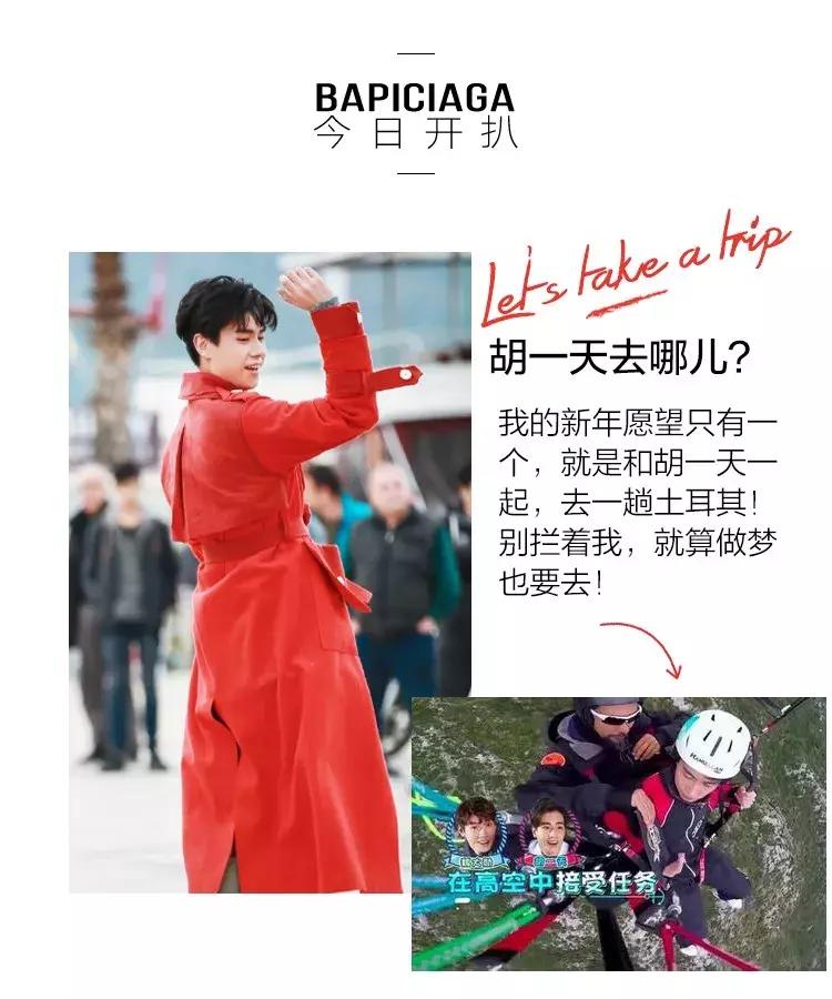 贫穷限制了我的想象香奈儿,明星上大学用香奈儿