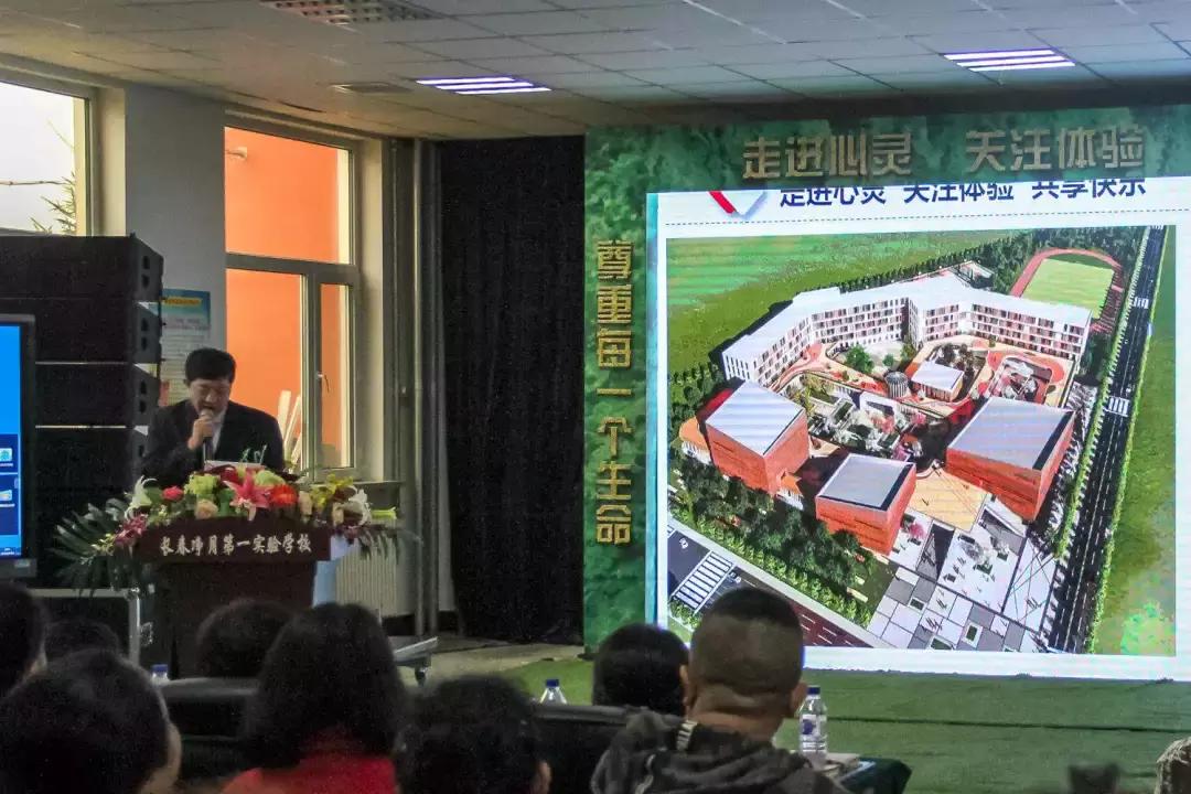 长春第一实验净月学校地址,长春东师净月实验中学搬迁吗