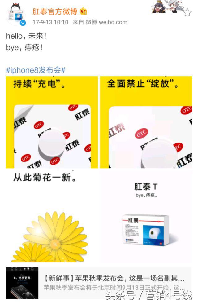 肛泰最新消息,肛泰为什么这么贵
