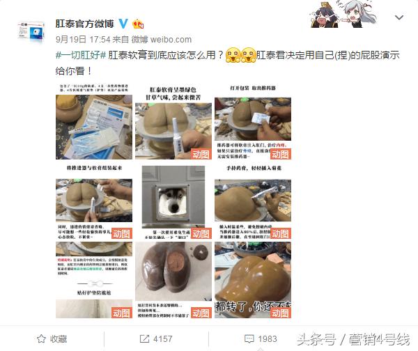 肛泰最新消息,肛泰为什么这么贵