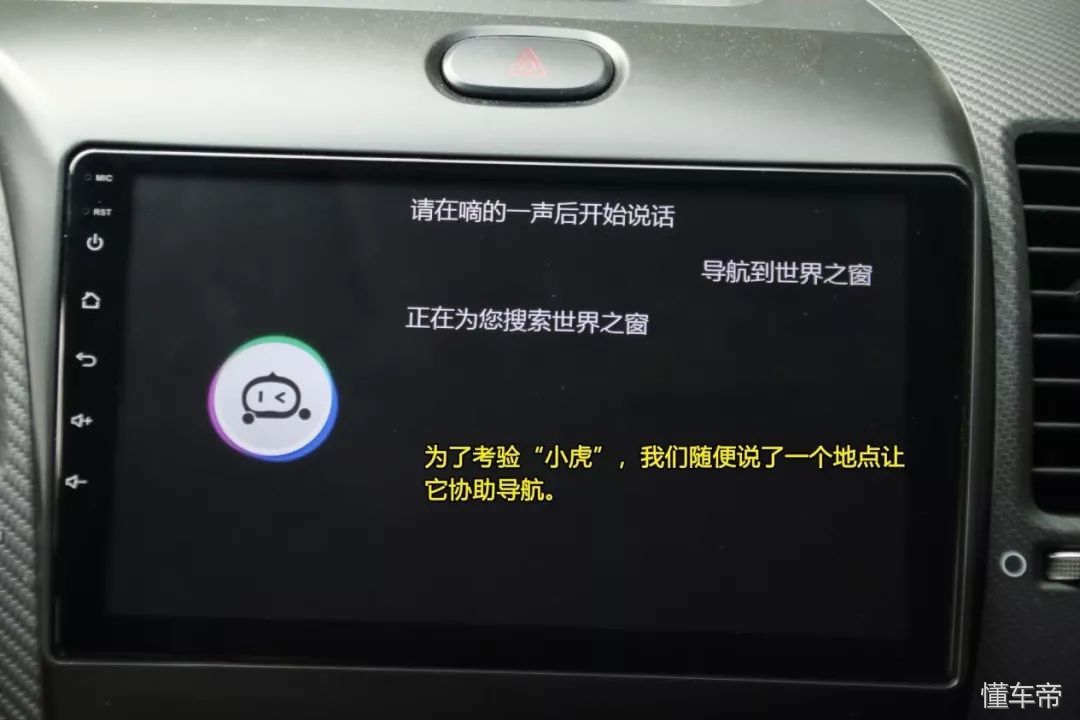 为什么说国内车主离智能驾驶只差一个嘀嘀虎？