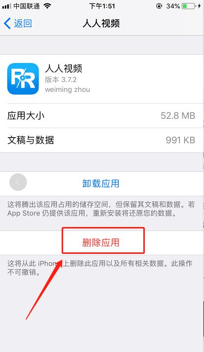 别再乱清理手机垃圾了,一招清理手机内存再也不卡了