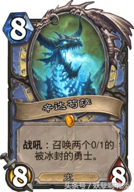 炉石传说十大万金油橙卡,炉石传说活不过一回合的橙卡