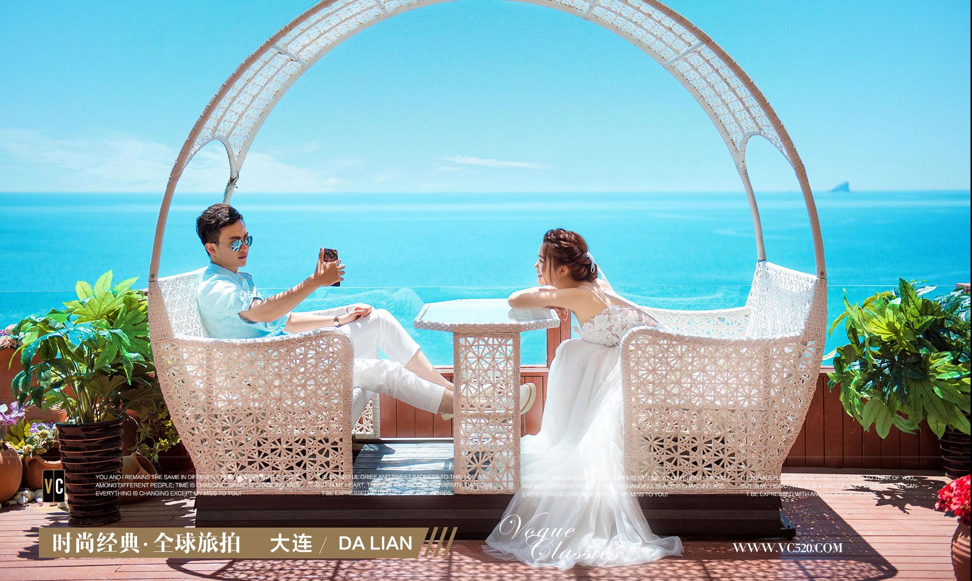 旅拍婚纱照是怎么样的流程,宿迁蜜月旅拍婚纱照价目表