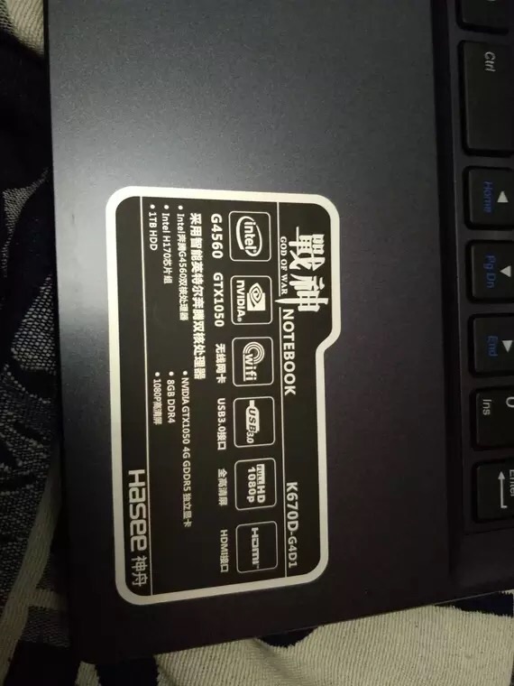 战神k670d-g4d1屏幕多少寸,战神k670d-g4d3几年出的