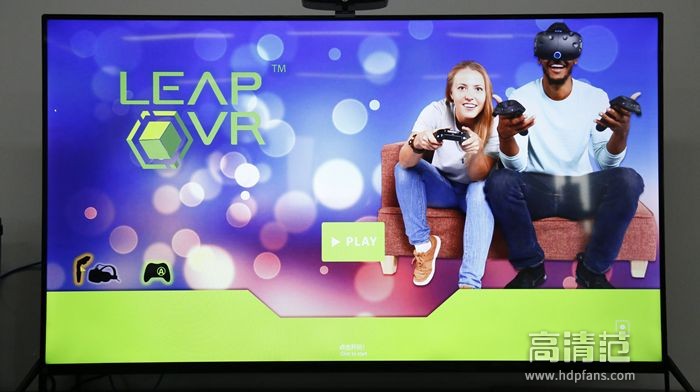 高清范测评室：未来游戏端最终形态LEAPVR盒子