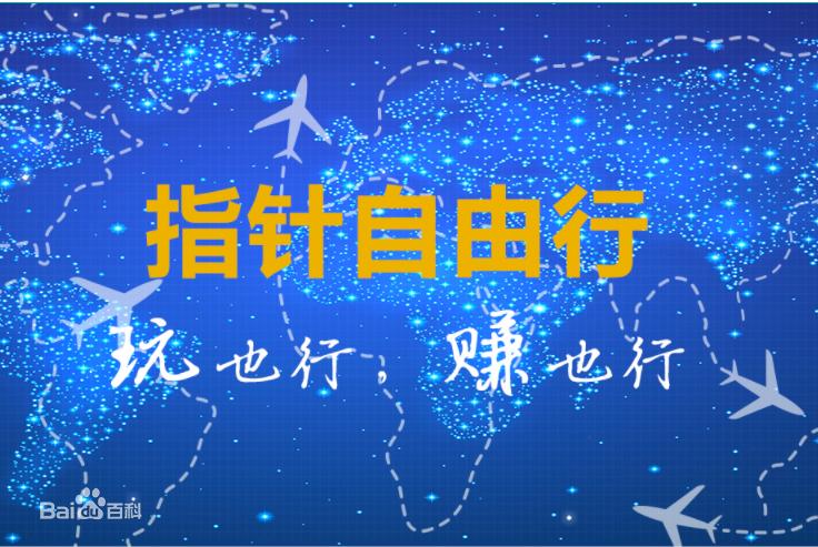 金山app有哪些,阿里旗下最赚钱的app