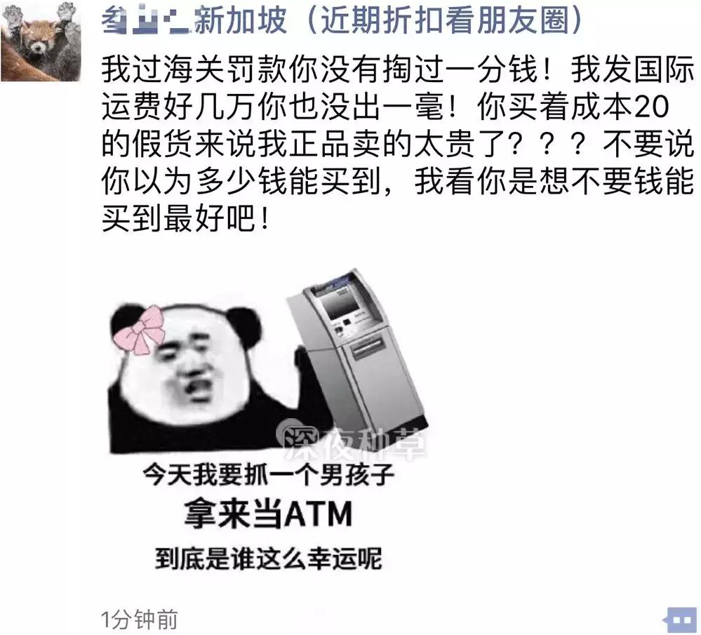 现在的代购靠谱吗,现在的代购能让人放心吗