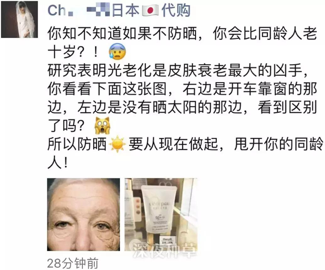 现在代购还可以做吗,现在的代购都是真的吗