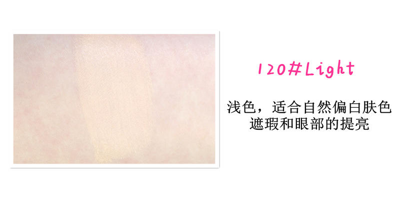 平价粉底战斗机,美宝莲哑光