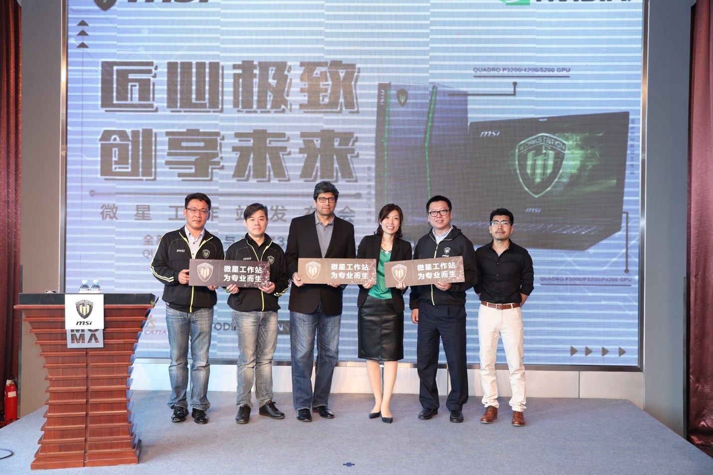 微星主板各个系列,微星台式电脑