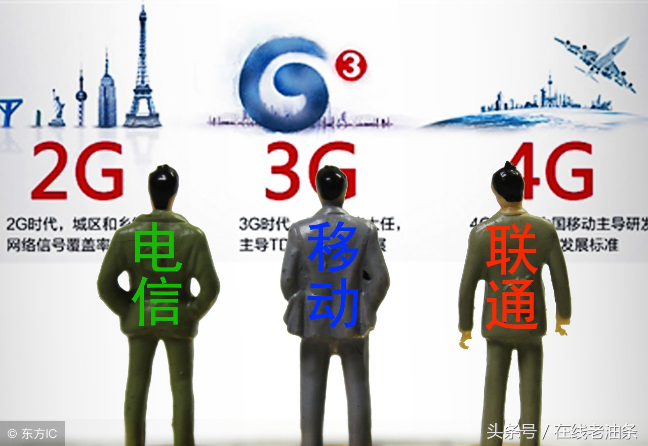 为什么移动联通电信都要升级5g,5g网络最新消息怎么关闭