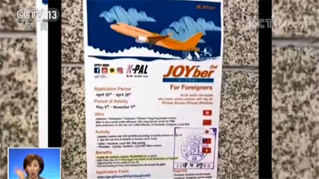 捍卫“一个中国”遭威胁小伊称作为中国人责无旁贷快看