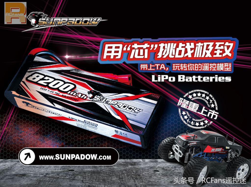 北京rc车展,rcfans北京展销会