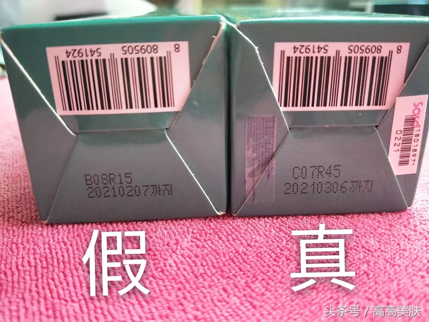 jm喷雾哪个好用,jm玫瑰喷雾真假