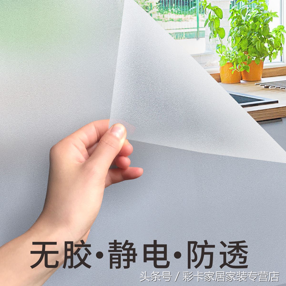 玻璃贴膜怎么区分无胶膜和有胶膜,玻璃贴膜免胶与自粘贴哪个好