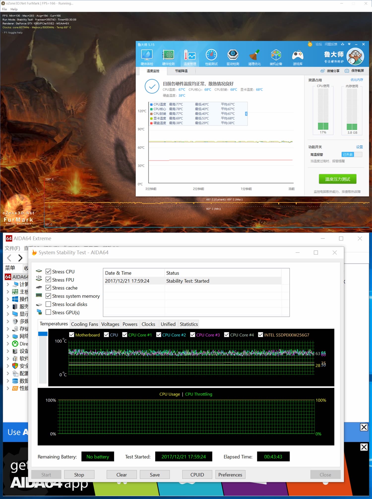 微星宙斯盾3评测,微星宙斯盾3拆机过程