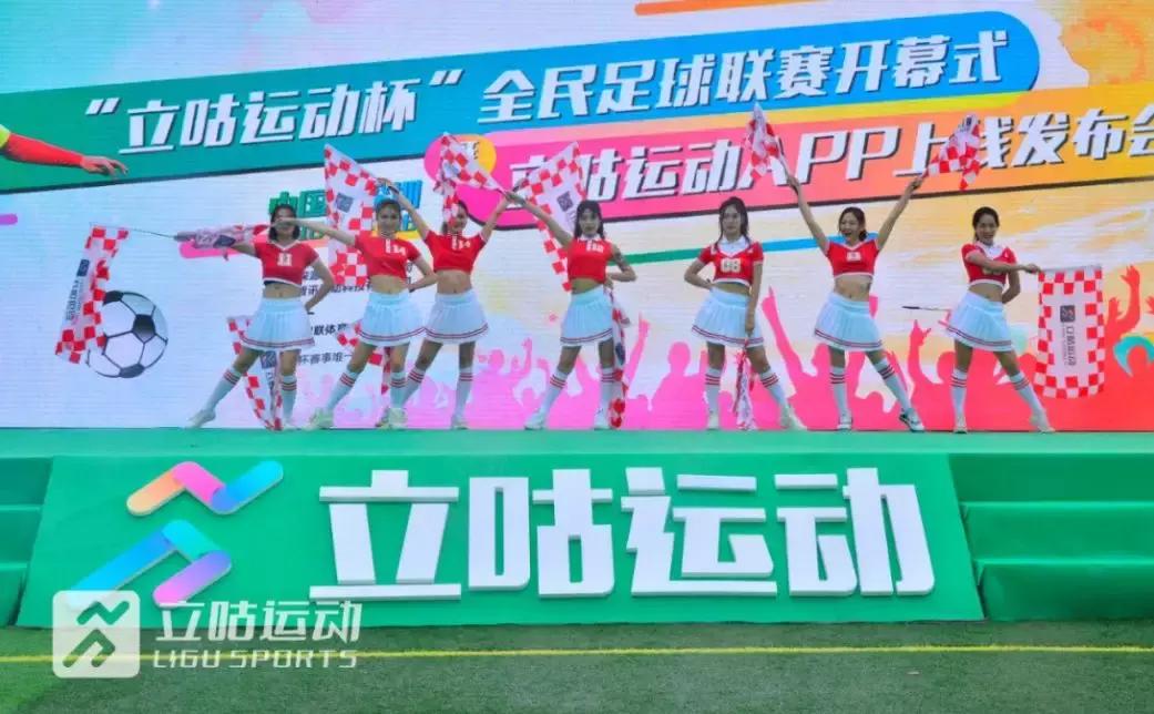 立咕运动杯足球联赛雨中揭幕，何超携手关震为联赛“开波”