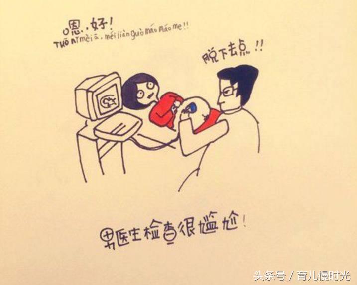 孕期坐久了肚子不舒服,孕期糖耐过后肚子一直不舒服