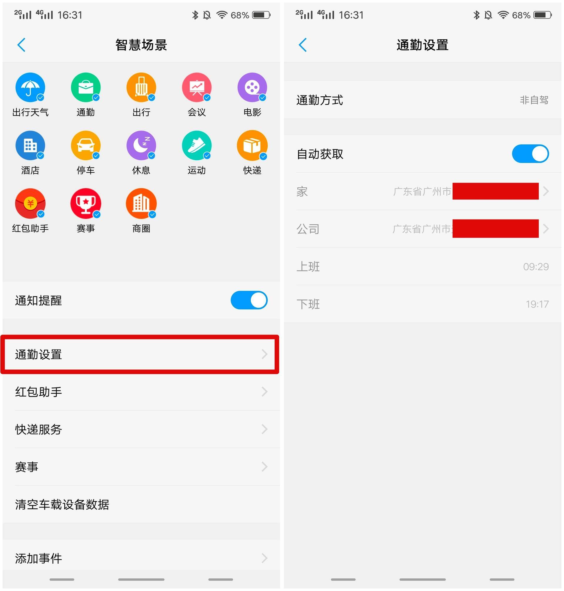 vivox21屏幕指纹版是全网通吗,指纹黑科技vivox21体验测评