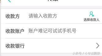 农业银行atm机跨行转账手续费,农业银行怎么跨行转账不收手续费