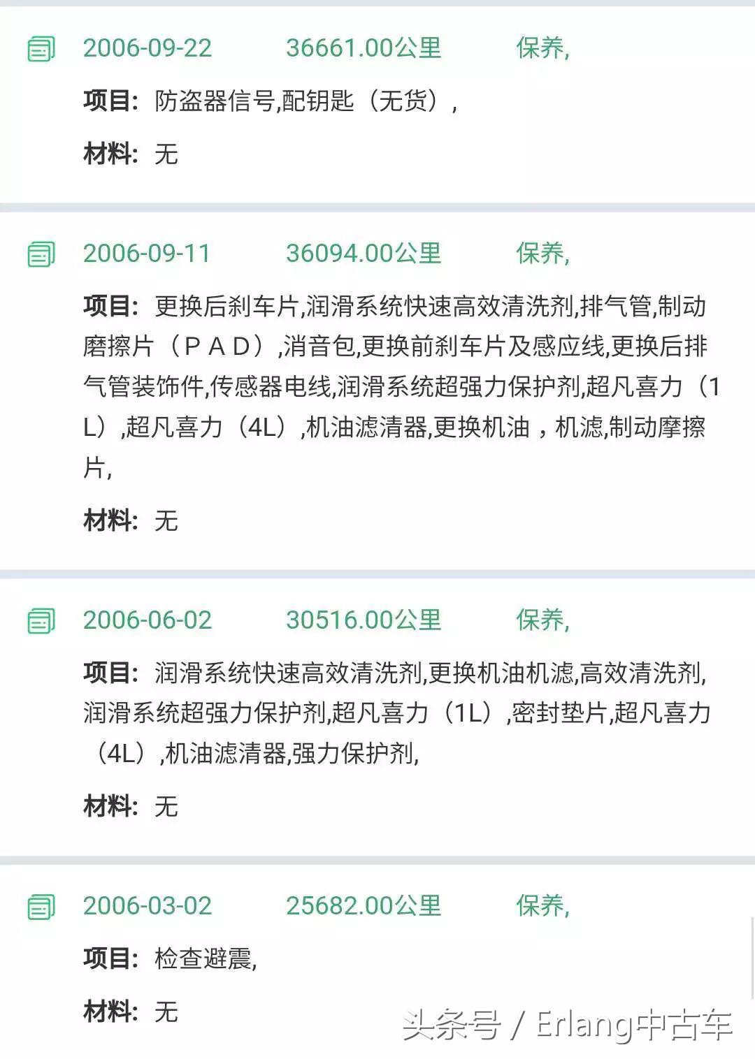 ls430静音之王,雷克萨斯ls430静音之王