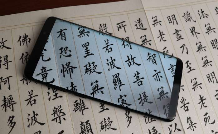 三星s9+简单介绍,三星s9+如何分辨原装机