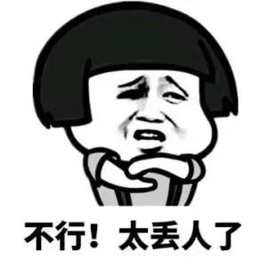 行尸走肉跌落神坛,行尸走肉开端原因