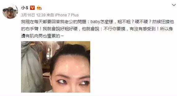 小s的暴脾气,小s上节目放屁是真的吗