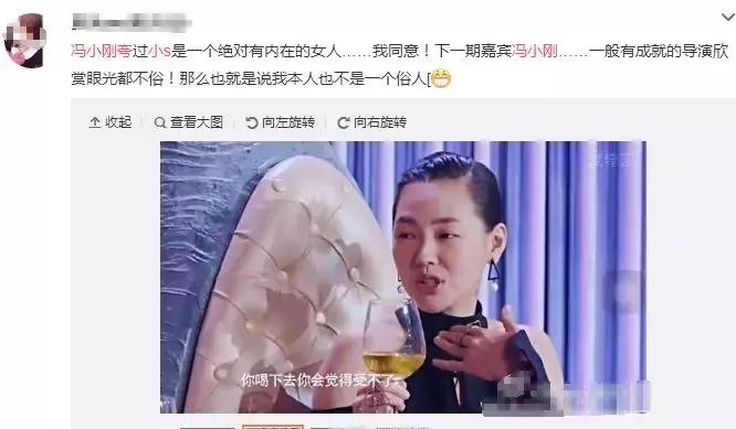 小s的暴脾气,小s上节目放屁是真的吗