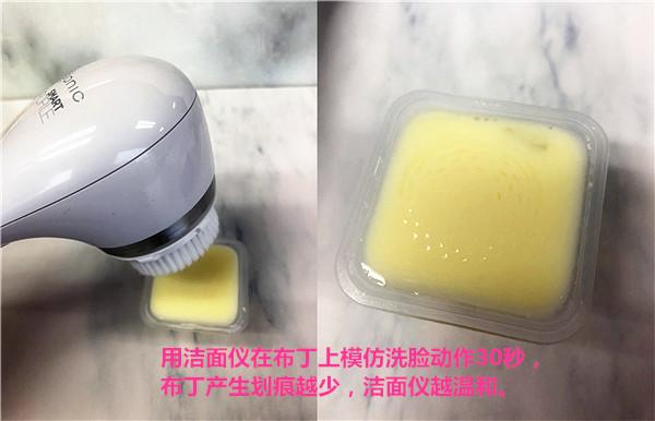 200价位洁面,悦诗风吟和露娜洁面仪