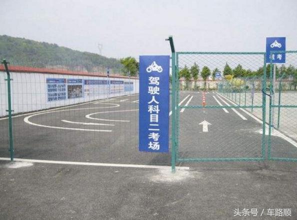 科二挂了被嘲笑如何回怼,网友科二