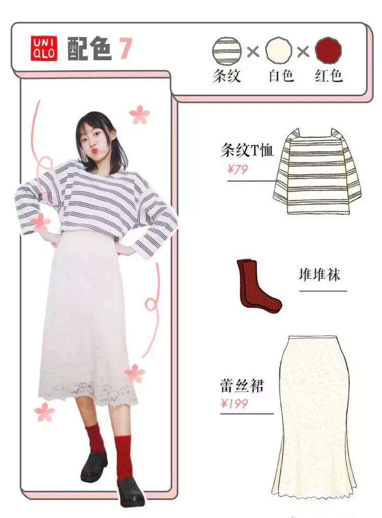 矮个子小短腿怎么搭配衣服好看,小个子腿短怎么穿搭
