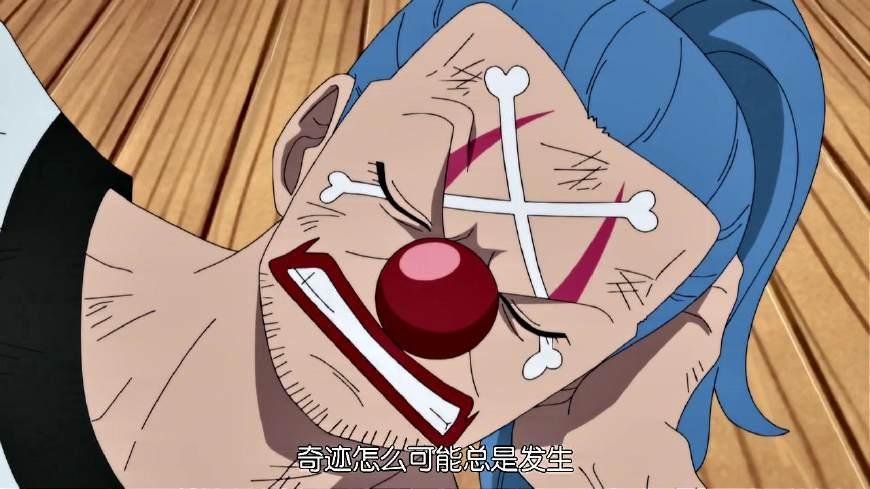 巴基说要成为海贼王是第几话,海贼王巴基成为七武海的悬赏金