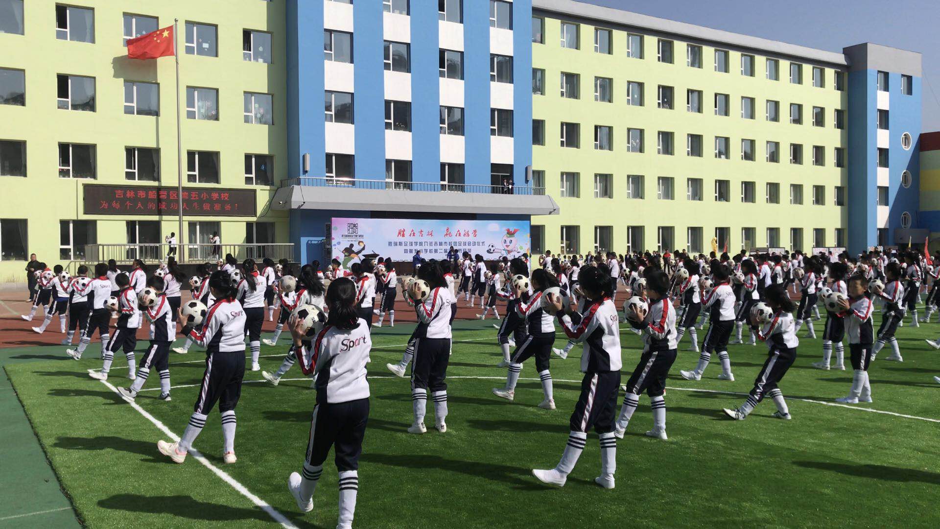 胜瑞斯足球学院,胜瑞斯足球俱乐部