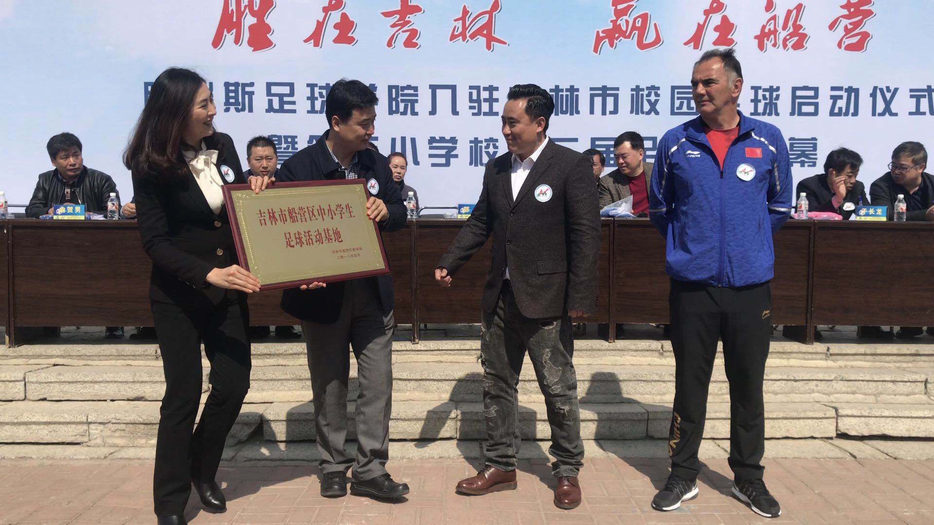 胜瑞斯足球学院,胜瑞斯足球俱乐部