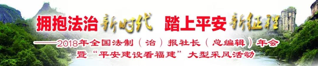 “福”声嘹亮｜颜值气质双倍担当！听，这儿的法治文化会“唱歌”